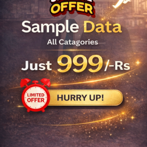 Special Data Package